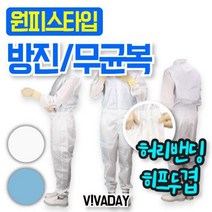 TCcQPS-C03 무균원피스 기본, 화이트3XL, 상세페이지 참조2