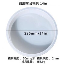 2023 홈바 테이블 오션 빅 라운드 테이블 실리콘 몰드 DIY 크리스탈 에폭시 수지 주조 의자 홈 장식 공예, A9, CHINA