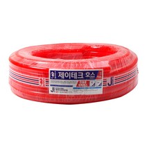 목장호스(적색) 19mmx30m 친환경무독성물호스 식수용