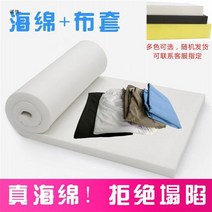 스펀지매트리스 주문제작 고밀도 두꺼운 더블 싱글 기숙사 온돌방석 창문블라인드 침상 쌀 스폰지 패드 1931768705, 150 *200 센치