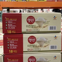 즉시출고 햇반 이천쌀밥 210gx18, 단품, 단품