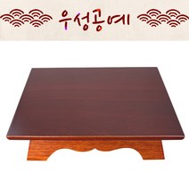 우성공예 제수용품 편틀 어틀 떡판 어판 (MDF무늬목)