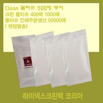 하이넥스크린텍 업소용물티슈2000매 업소용물티슈, 2000매, 2000매