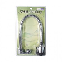 삼정 주방용 자바라 L형 절수형 수도꼭지, 상세페이지 참조