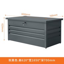 조립식창고 간이 정원 수납 마당 주택 조립식, 높이620*폭1650*깊이700카본블랙강판