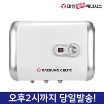 대성쎌틱 하향식 벽걸이형 전기온수기 30L, RZB-30