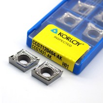 CCGT060202 CCGT09T304 AK H01 터닝 도구 알루미늄 커터 블레이드 인서트 절삭 공구 CNC 툴 + 주석 합금, 06 CCGT09T308 AK H01
