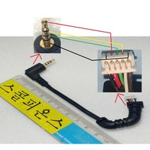 2.5파이 4극 금장 ㄱ자 프러그 케이블 5P 미니 커넥터, 1개