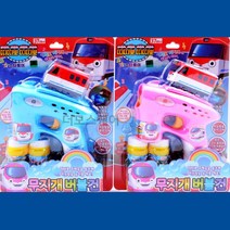 타요 버블건 물놀이 비눗방울 총 완구 버블스틱 야외장난감 비누방울 어린이선물