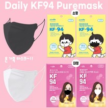 숨쉬기 쉬운 KF94 퓨어라이프 데일리보건용마스크 화이트 1매입 블랙1매입 대형 소형 KF94새부리형마스크, 블랙대형