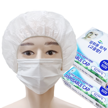 고중량 일회용 위생모자 100매 라운드캡 부직포 헤어캡 조리모자, (고중량)위생모자-100매