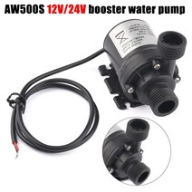 온수순환펌프 보일러순환펌프 800L/H 5m DC 12V 24V 태양열 온수기 브러시리스 모터 순환 워터 펌프, 02 24V
