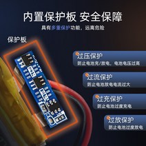 드론배터리 3.7V 미니 4축 원격 제어 항공기 리튬 배터리 651723 장난감 드론 ph2.0, [11] 600mA 802540【PH2.0 플러그】품질, [01] 쿼드콥터