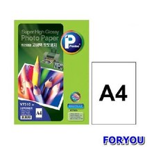 ForU721 프린텍 프리미엄 고광택 인화지 A4 420매 전용지 사진용지 인화용지