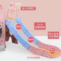 22 실내 어린이 놀이터 어린이 미끄럼틀 실내 가정용 놀이공원 다목적 미끄럼틀, 옵션04