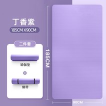 무릎보호대 퀵그립스트랩 운동밴드 턱걸이밴드 튜빙밴드 가정용용품 등산무릎보호대추천 짐볼 쉴드스트랩 복싱마우스피스 헬스, 20mm(초보자), 185x90cm 퍼플투피스