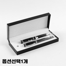 똑딱이 볼펜 돌리는 2종 1세트 박스포장 판촉용 선물용 사무용, 1개, 클래식 볼펜+중성펜 선물세트