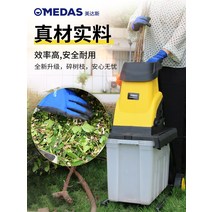 나무가지 파쇄기 절단기 농기계 절단 기계 분쇄기, A-2500W 파쇄기 + 수거백
