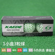 골프공 3단구 벚꽃 모양 장타 장거리 원거리 5색 안정감 특이한 이색, 작은 상자 3구, 1개