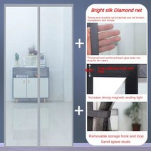 부속자재 건축 홈 개조 방충제 자석 모기 퇴치 그물 자동 닫기 사용자 정의 크기 쉬운 설치 2022 신제품, [02] Custom Size, [02] Grey