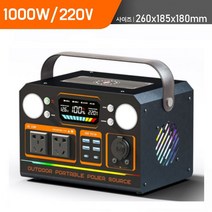 파워뱅크 220V 캠핑용파워뱅크 차박 캠핑용배터리 대용량 보조배터리 낚시용 휴대용 전원, 1000W+무선충전+5종 출력+다기능 조명, 800000mAh