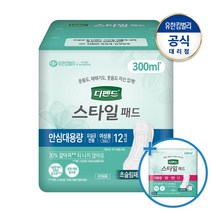 디펜드 여성 스타일패드 초슬림 안심대12P+랜덤견본1매, 1개