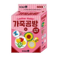 보아스린 가죽공방 손거울 만들기 놀이, 해바라기, 1개