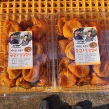 지리산곶감 함양곶감 실속17-18과700g 50과2.6~3k 선물용명품1호 지함1.5kg28~38과 고종시곶감 감말랭이550g 반건시 영동 상주 청도 곶감 과일 감, 곶감:실속형 못난이(13~18과500~600g)1팩