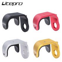 Litepro 자전거 포크 걸이 자전거 E 유형 Brompton 접히는 자전거 부속을위한 Pothook 6 개의 색깔 Brompton E 버전을위한 알루미늄 합금, [5] red