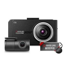 아이나비 블랙박스 QXD3500mini 32GB + GPS + 출장 장착 쿠폰 + 시거잭 + 3in1 케이블 세트