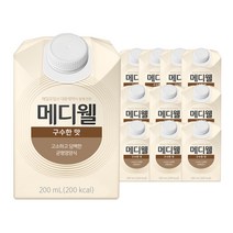 (리뉴얼)메디웰 구수한맛 200ml 10팩 /환자식/환자영양식