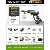 카처 자동차 분사기 삼성비스포크 소형 무선세트+추가배터리 카쳐 엔진 고압 세척기 미니 무선, 【3.18호 발송】20V 듀얼 일렉트릭 지존 버전14종