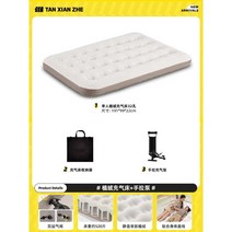 에어매트릭스 자충 캠핑용 매트 캠핑매트릭스 에어매트, 슈퍼 싱글 이동식 에어 매트 + 핸드 펌프