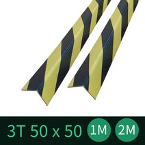 안전표시 종이앵글 각대 코너각대 3T 50x50 1M/2M (10개), 2. 안전표시 종이각대 3T 50x50x2M(10개), 10개