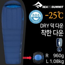 [텐잘남] SEATOSUMMIT 씨투써밋 침낭 트렉 TK1 TK2 TK3 블루, 트렉 TK2 RG 블루