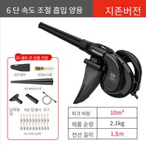 태산 송풍기 고출력 강력제진기 소형플러그인 가정용 송풍기 먼지제거 컴퓨터 재드라이어, 2700W 속도조절 먼지제거 선물세트