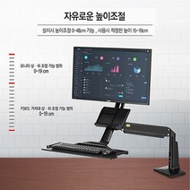 롤매트 암거치대 모니터거치대 키보드거치형 받침대, 모니터 거치대(키보드 거치형) - F35