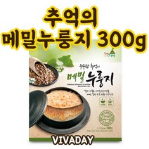 구수한추억의 메밀누룽지300g 메밀누룽지 현미곤약누룽지 누룽지 호박 블루베리^JUN#A, ^선택:상품선택@