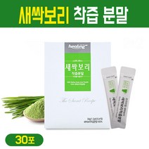 새싹보리 착즙 분말 SOD 효소 폴리코사놀 함유 보리 새싹 어린 보리잎 보리순 식이섬유 건강 차 주스 가루 스틱, 새싹보리 착즙 분말 스틱 30팩, 1세트