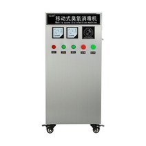 오존 집중 장치 모바일 발생기 공장 워크샵 살균 수 처리 소독 공기 청정기 20 그램/시간, Package A