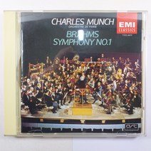 (중고CD)(MADE IN JAPAN) BRAHMS SYMPHONY NO. 1/ 브람스 교향곡 제1번/ 파리 교향악단 지휘 샤를 뮌시/ 음반 상태 NM
