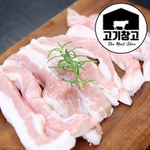 고기창고 프리미엄 삼겹살500g 다용도 구이용/수육용/에어프라이어용/대패용/복고삼겹, 1팩, 항정살구이용500g
