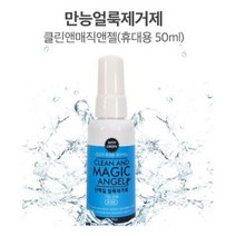 핏자국제거 피자국지우기 생리 혈흔 제거 세정제, 50ml