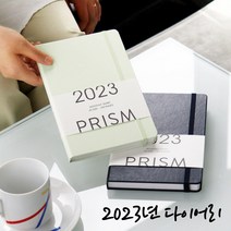 인디고 2023다이어리 업무일지 월간회의 A5 먼슬리 수첩, 라벤더 138x210