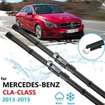 벤츠 Mrcedes Benze 와이퍼 자동차 블레이드 메르세데스 cla class 2013 2014 2015 앞 유리 자동차 액세서리 cla180 cla200 cla220, 없음