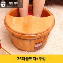 삼나무 편백나무족욕기 족욕통 히노끼 대야 스팀 습식 풋스파, 26 하이 에지 버킷 + 커버