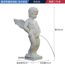 오줌싸는 조각상 천사 분수대 장식품 조형물 분수 소년 정원 조경 장식 석고 동상, C