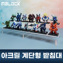 넨도로이드 소니엔젤 건담 피규어진열대 계단식받침대 소품거치대 아크릴진열대 아크릴거치대 엠블럭 아크릴계단형받침대 1층 2층 3층 4층 5층, 02번-1층, A_6cm, 1개