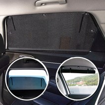 BMW X3 G01 (17년~)(iX3 G08호환) 차량 햇빛가리개 차박커튼 일반용 캠핑용, 일반형 메쉬, 트렁크(뒷유리), 1개