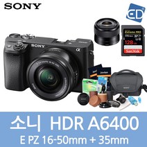 소니정품 A6400 16-50mm 128패키지 미러리스카메라/ED, 05 소니A6400블랙 16-50mm 35mm 128